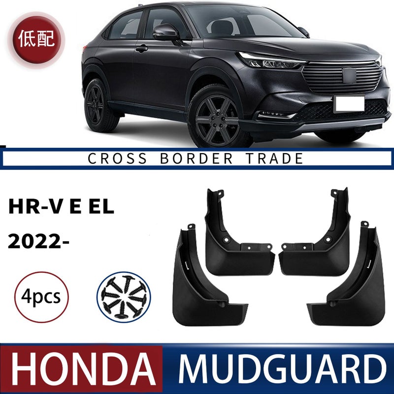 Suitable For Honda Hrv E El 2022 Low-Profile Car Mudguard Hr-V Soft Mudguard - Image 1