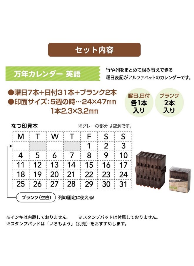 Grj5Ace Rubber Stamp Connected Numbers Stamp Perpetual Calendar English