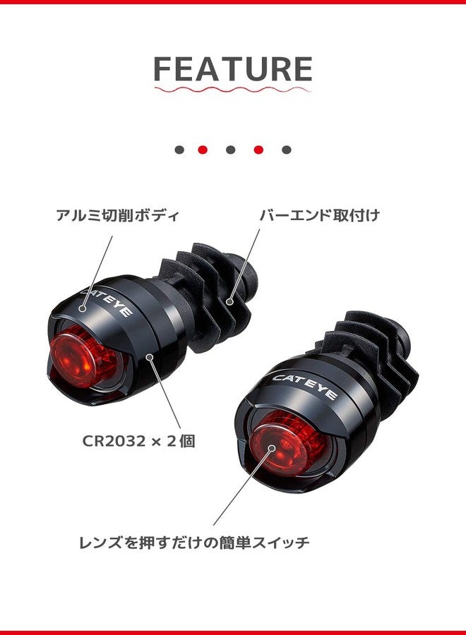 CatEye Black Orb Bar End Set of Bicycle Lights (Default, Black) - Image 3