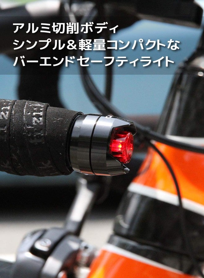 CatEye Black Orb Bar End Set of Bicycle Lights (Default, Black) - Image 2
