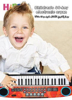 HIPOP Children's Electronic Piano with Microphone 49 Keys,Educational Digital Keyboards Set for kids  - Image 4