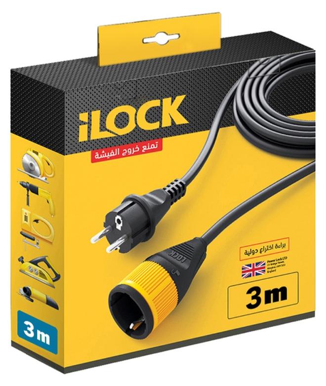 iLOCK Extension cord lock - 250V - 16A - 3M - Multicolour - Image 1