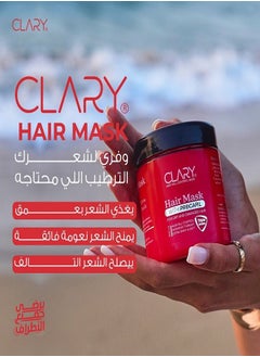 CLARY Hair Mask With Procapil 300ml  - Image 3