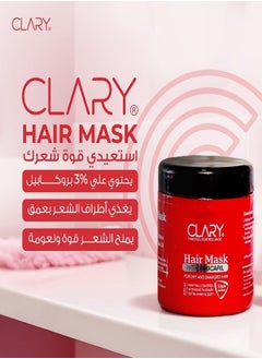 CLARY Hair Mask With Procapil 300ml  - Image 4