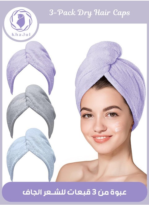 3 Packs Microfiber Hair Towel for Wet Hair Purple Blue Grey