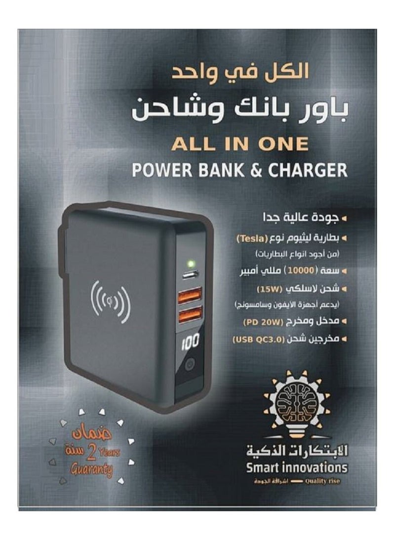 سمارت إنوفيشن بطارية متنقلة ثلاثة في واحد بسعة 10000 ملي امبير, لون اسود - Image 2