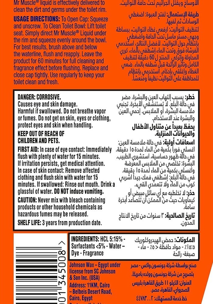 Mr Muscle Mr. Muscle 5in1 Original Toilet Cleaner - 500ml - Image 2