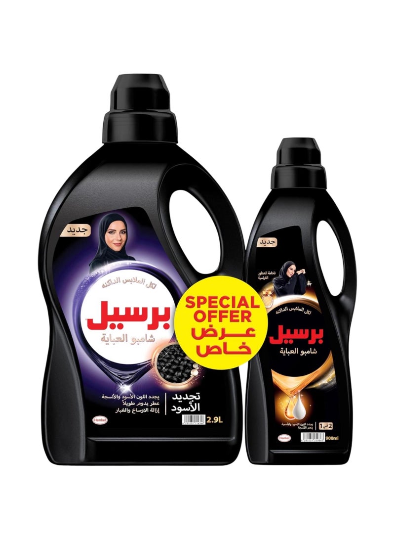 Persil Abaya Shampoo Liquid Detergent For Black Color Protection And Renewal Long lasting Fragrance Classic, French Perfume 2.9L + 900ml