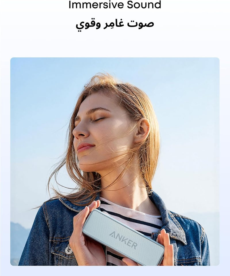 أنكر مكبر صوت بلوتوث محمول Soundcore 2 مع صوت ستيريو بقوة 12 واط، BassUp، مقاوم للماء IPX7، تشغيل لمدة 24 ساعة، إقران ستيريو لاسلكي، مكبر صوت للمنزل، الخارج، السفر - Image 3