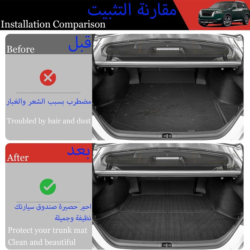 بطانة الشحن - حصيرة صندوق الأمتعة لسيارة نيسان باثفايندر 7 و8 مقاعد، ملحقات، حصيرة صندوق أمتعة مخصصة للسيارة، حصيرة شحن لجميع الأحوال الجوية لملحقات نيسان باثفايندر، حماية 100% TPE - سهلة الغسل - Image 2