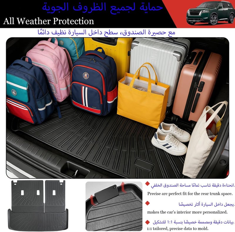 بطانة الشحن - حصيرة صندوق الأمتعة لسيارة نيسان باثفايندر 7 و8 مقاعد، ملحقات، حصيرة صندوق أمتعة مخصصة للسيارة، حصيرة شحن لجميع الأحوال الجوية لملحقات نيسان باثفايندر، حماية 100% TPE - سهلة الغسل - Image 4