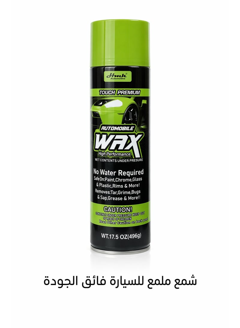ملحقات إتش إم كيه بخاخ شمع السيارات HMK سعة 500 مل، شمع سيارات بدون ماء، لمعان عالي لحماية الطلاء، لمعان سريع للسيارات وسيارات الدفع الرباعي والدراجات النارية، عبوة واحدة - Image 1