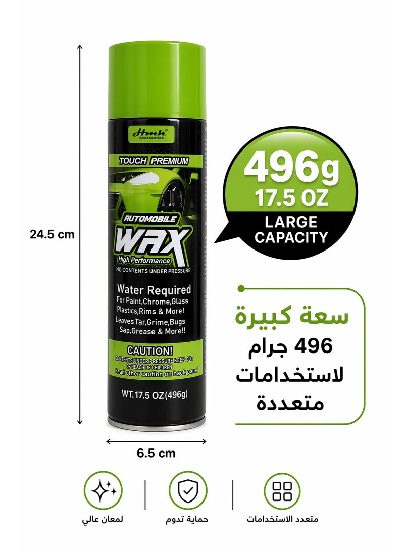 ملحقات إتش إم كيه بخاخ شمع السيارات HMK سعة 500 مل، شمع سيارات بدون ماء، لمعان عالي لحماية الطلاء، لمعان سريع للسيارات وسيارات الدفع الرباعي والدراجات النارية، عبوة واحدة - Image 3