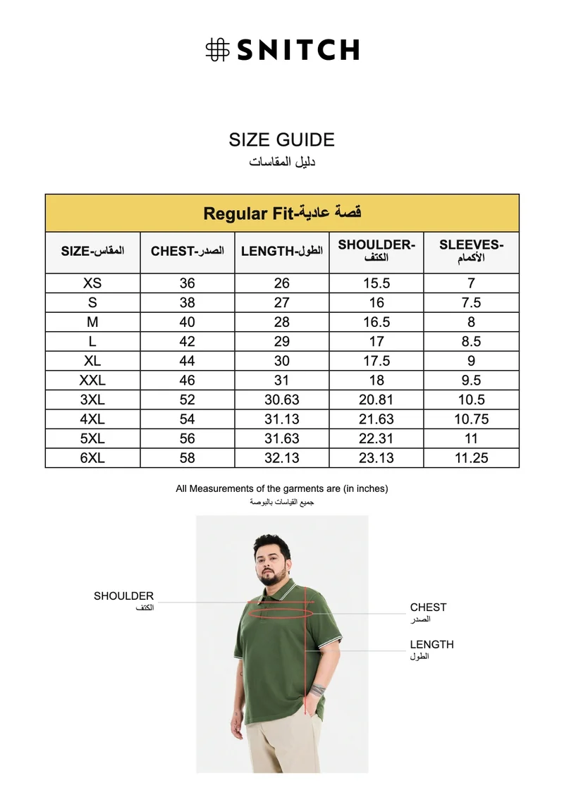SNITCH Dark Green Dark Green Solid Half Sleeve Regular Fit Casual Plus Size T-Shirt for Men | Best Price UAE