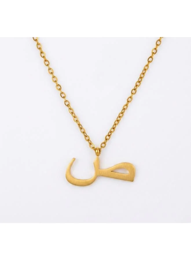 Arabic Letter 'Saad' Necklace 18k Gold Plated