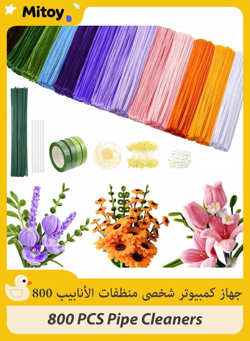 Mitoy 800 PCS Pipe Cleaners Craft, Pipe Cleaners Flowers Kit with Handle, 13 Colors Chenille Stems - Image 1
