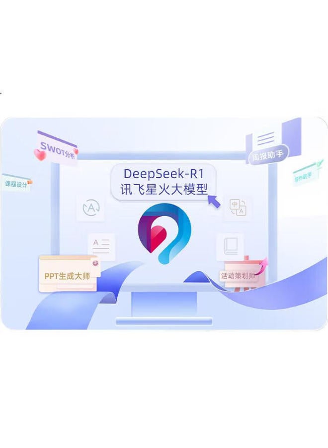 iFLYTEK Iflytek Mouse M211 Starfire Edition With Deepseek-R1 Writing Q&A Intelligent Ppt Generation Wireless Bluetooth Lightweight Office Mouse Black - Image 1