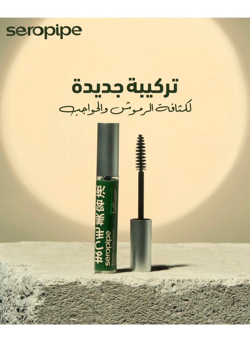 سيروبايب اكستريم لاش سيروم للرموش او الحواجب الضعيفة القصيرة ١٠ مل - Image 3