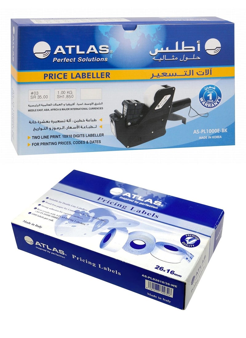 ATLAS مسدس مزدوج الخط بسعر وتاريخ مع صندوق يحتوي على 36 لفة  - Image 1
