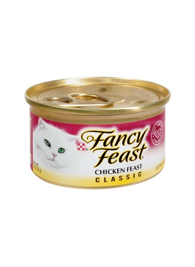 فانسي فيست طعام القطط الفاخر من فانتسي فيست تشيكن فيست