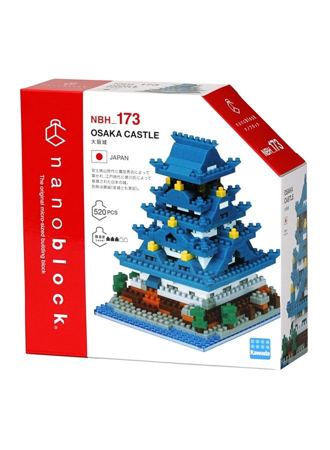 Nanoblock قلعة أوساكا الشهيرة عالميًا - مجموعة بناء لمشاهدة المعالم السياحية - Image 3