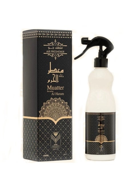 Perfume Air Freshener - Muatter Beraehat Al Haram - 480ml