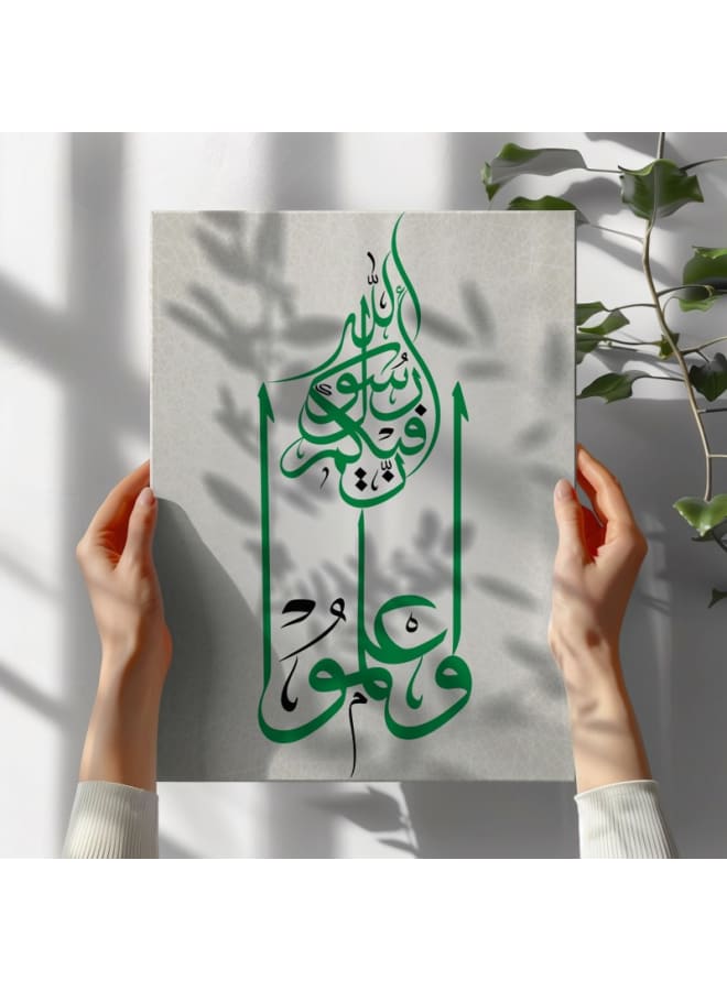 Home Gallery Arabic Calligraphy Printed On Canvas Wall Art - Image 3