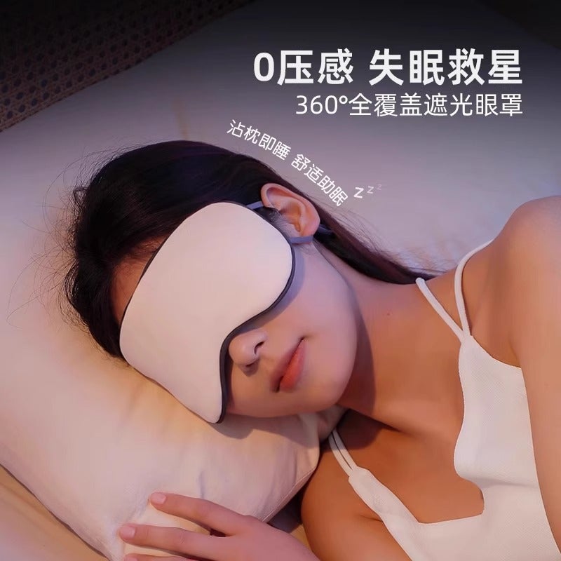 Dual-Temperature Sleep Eye Mask with Breathable Fabric - Image 2