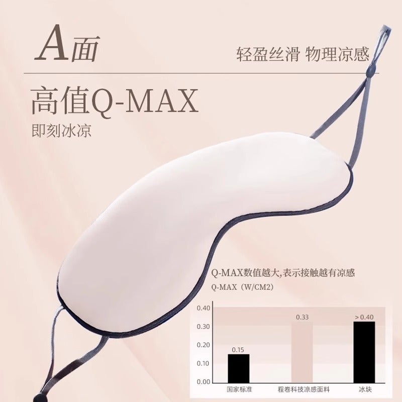 Dual-Temperature Sleep Eye Mask with Breathable Fabric - Image 3