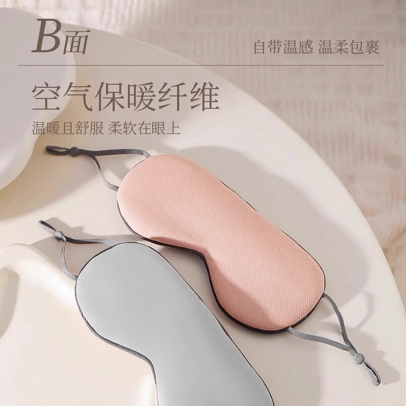 Dual-Temperature Sleep Eye Mask with Breathable Fabric - Image 4