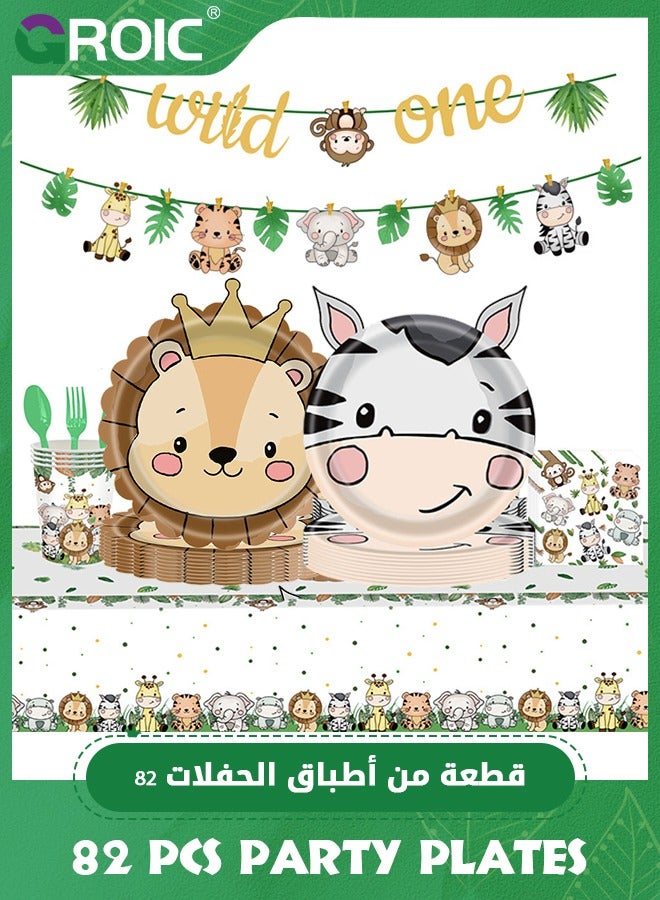 GROIC 82 Pcs Birthday Party Plates - Safari Animal Themed Party Decorations Set for Kids, Birthday Party Supplies Include Birthday Flag, Tablecloth, Plates, Napkins, Paper cups (Zebra + Lion) - Image 1