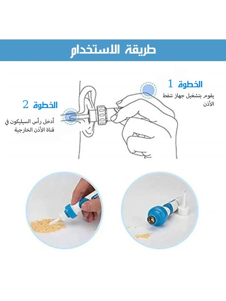 Electric Automatic Suction Ear Wax Removal Tool - Image 4