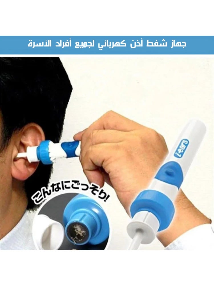 Electric Automatic Suction Ear Wax Removal Tool - Image 5