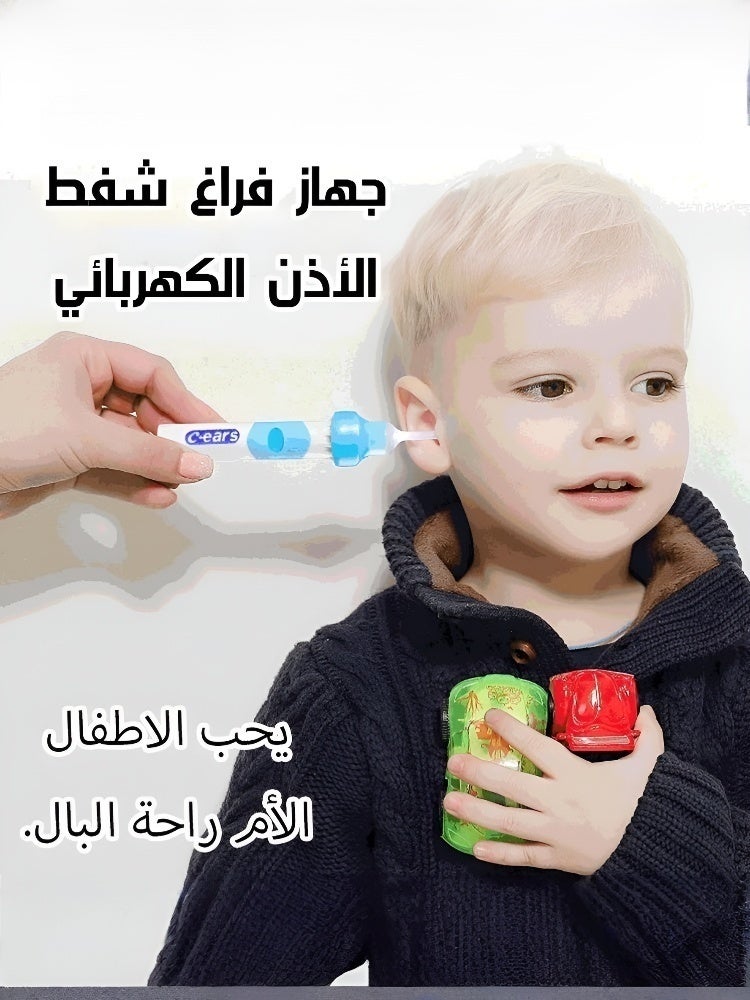 Electric Automatic Suction Ear Wax Removal Tool - Image 1