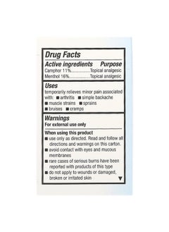 Icy Hot Icy Hot, Advanced, Pain Relief Cream, 2 oz (56 g)  - Image 2