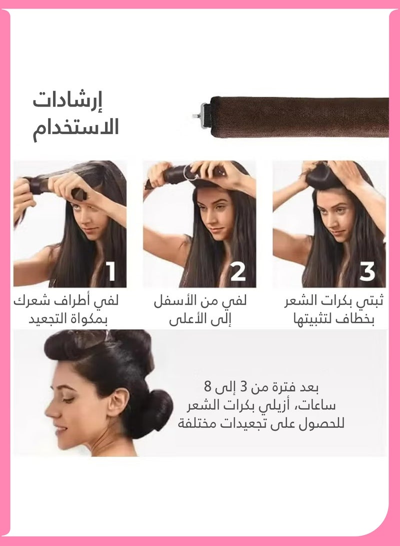 LUMYA 4PCS Heatless Curling Rods Set, No Heat Overnight Hair Curlers with Satin Cap, Soft Velvet Curlers for Short, Medium & Long Hair (Dark Brown) - Image 3