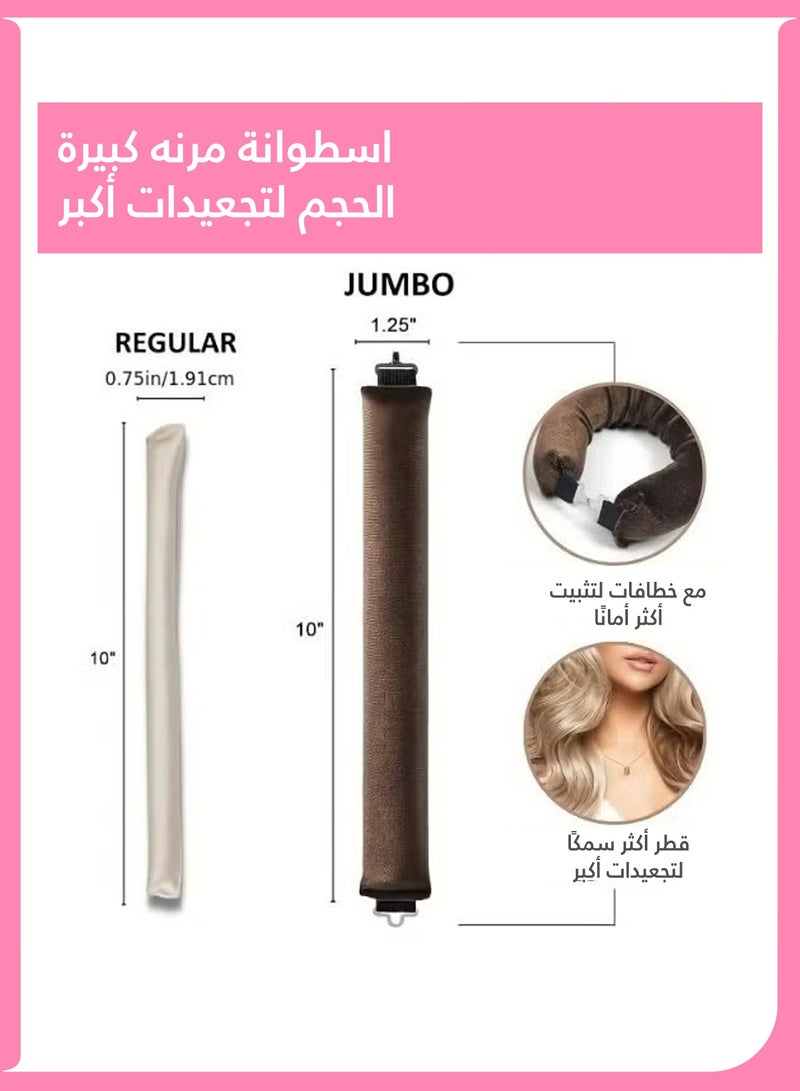 LUMYA 4PCS Heatless Curling Rods Set, No Heat Overnight Hair Curlers with Satin Cap, Soft Velvet Curlers for Short, Medium & Long Hair (Dark Brown) - Image 5