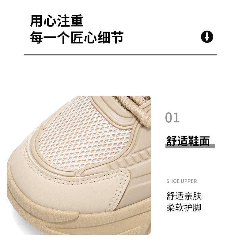 Unisex Casual Sneaker Shoes - Image 4