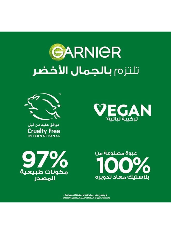 غارنييه - بلسم  ألترا دو خلاصة ماء الأرز، 360 مل - Image 1