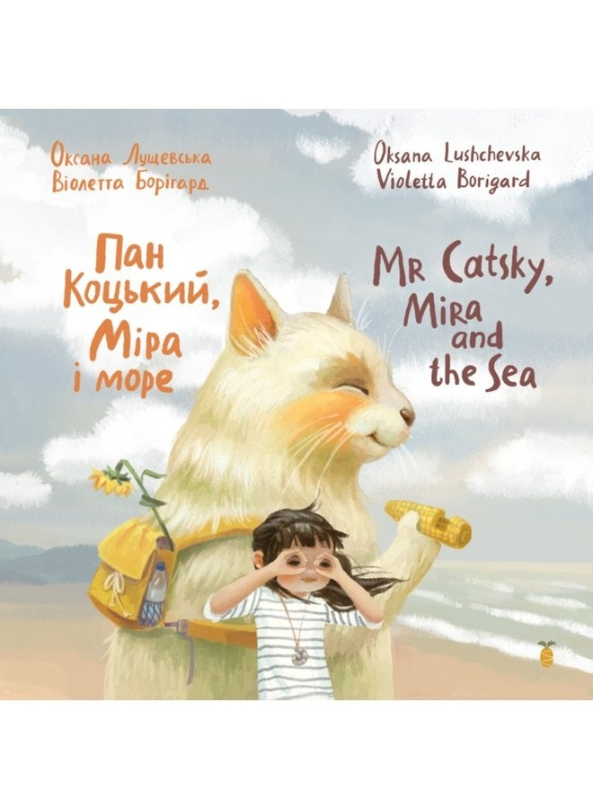 Mr Catsky Mira and the Sea - Paperback