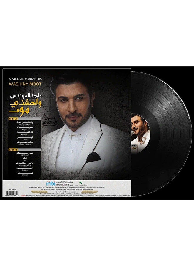Artist Majid Al Mohandis Wahishni Moot Vinyl LP  - Image 1