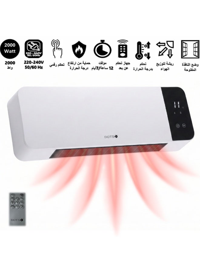 دوتس دفاية اسبليت PTC بقوة 2000 واط مع ريموت وشاشة LED وفتحات متحركة TFW120W50 - Image 1