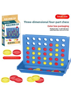 One Piece Table Game Toy Balance Tree Fun Four Chess Face-changing Rubik's Cube Hidden Building Blocks Toy-Color:[color Box] Small Size-four Chess 59g