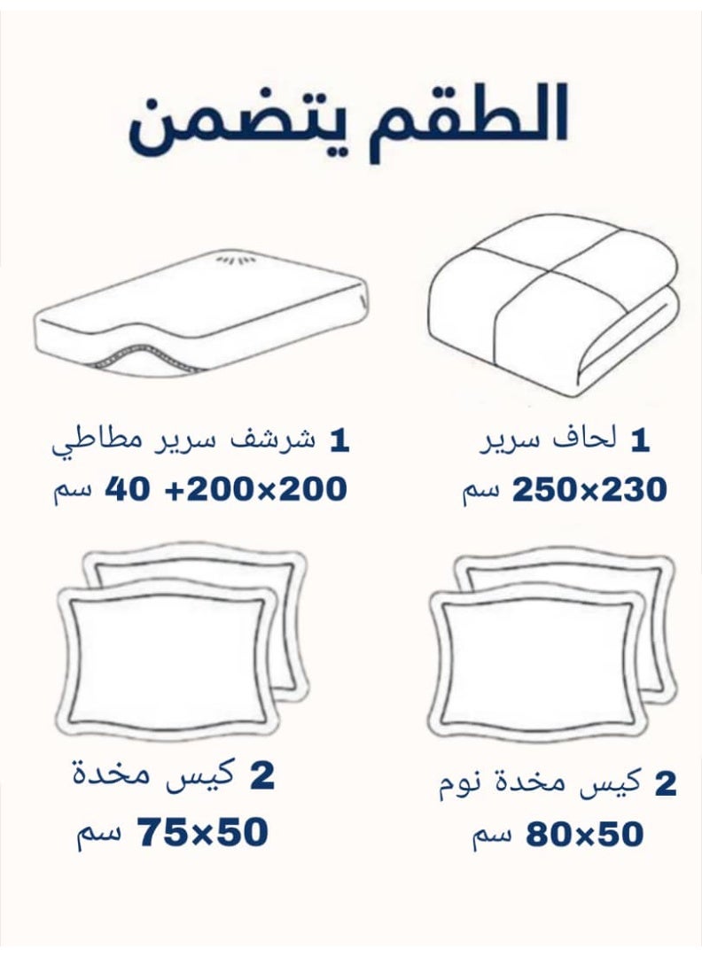 ماركه  مفرش سرير نفرين 6 قطع وجهين (مشجر/سادة) من المايكروفايبر الفاخر – تصميم أنيق يمنحك لمسة فخامة وراحة منعشة بمقاس 230×250 سم" - Image 5