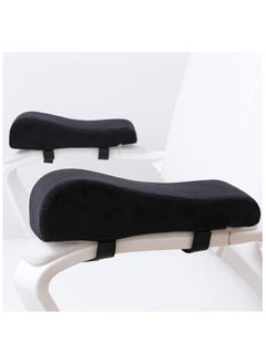DOUGEI 2PCS Chair Armrest Pads, Memory Foam Comfort Armrest Pad, Wider and Thicker Universal Chair Arm Cover, Relieving Pressure on Elbow and Forearm, Suitable for Office Chair  - Image 1