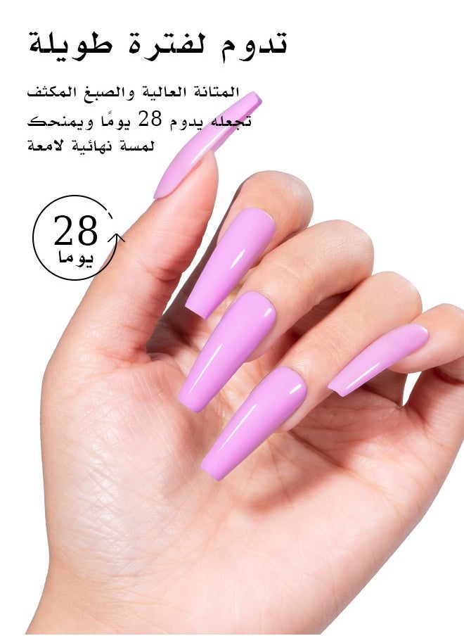 null - ماي تشاو جل طلاء الأظافر- لون بنفسجي فاتح 15 مل*١– سهلة الاستخدام في المنزل و يوضع مع استخدام الاشعة الفوق بنفسجية. - Image 1