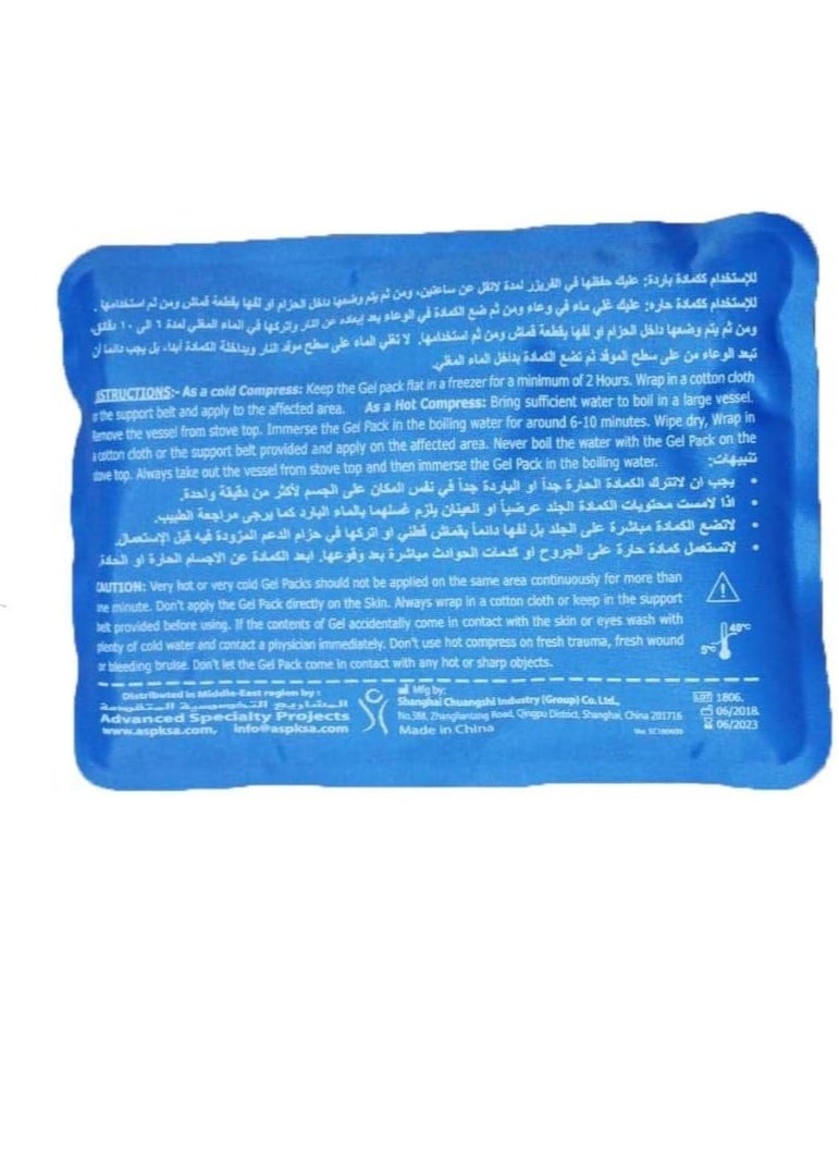 Ritecare Hot and Cold Gel Pack Substance for Injuries, Back Pain Relief, Migraine Relief Pad, After Surgery, Postpartum, Headache, Shoulder Asp-7200