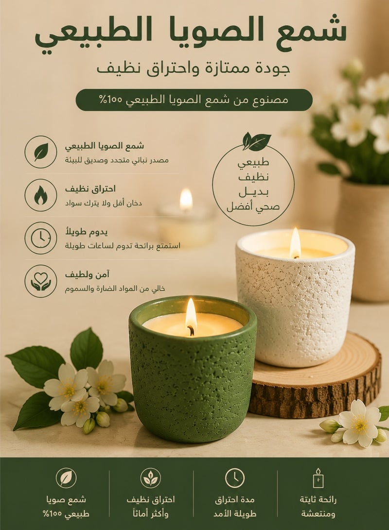 كاندل عبوتان من الشموع المعطرة، برائحة النباتات والياسمين، شموع شمع الصويا تدوم طويلاً لتزيين المنزل، والحمام، وغرفة النوم، وهدايا للاسترخاء بالعلاج العطري - Image 3