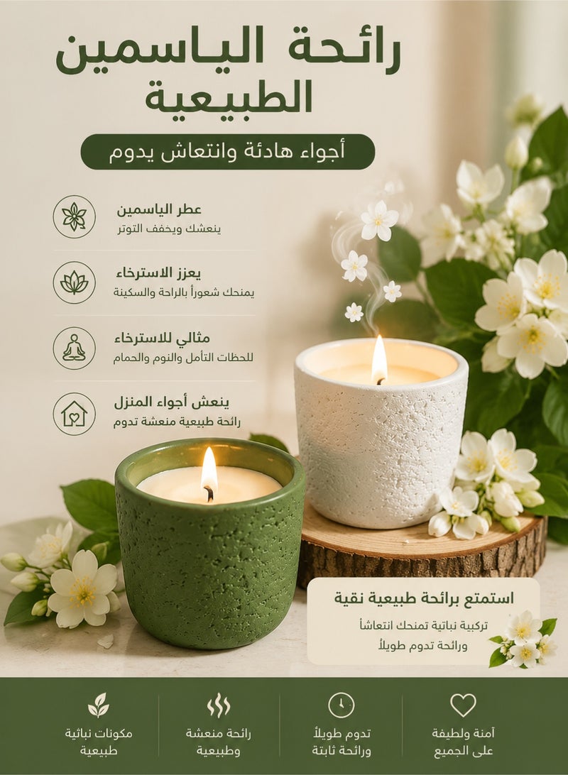 كاندل عبوتان من الشموع المعطرة، برائحة النباتات والياسمين، شموع شمع الصويا تدوم طويلاً لتزيين المنزل، والحمام، وغرفة النوم، وهدايا للاسترخاء بالعلاج العطري - Image 2