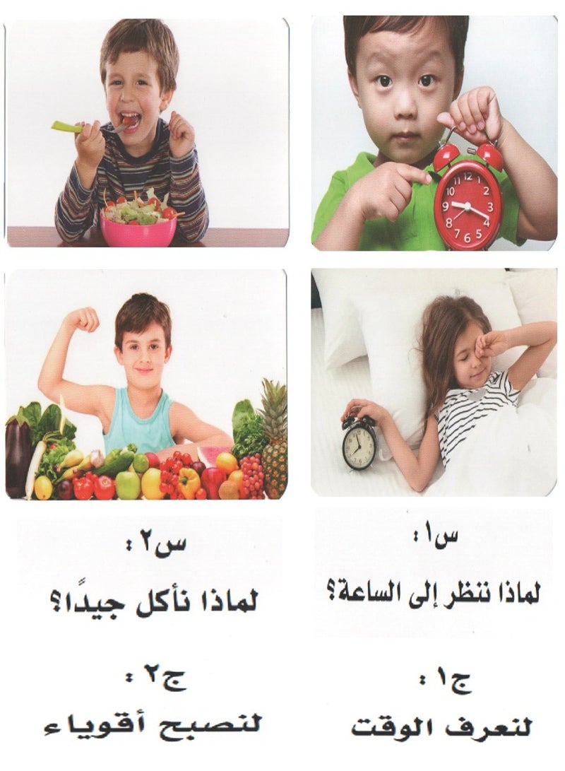 Interrogative Tools Why 5 - Image 4